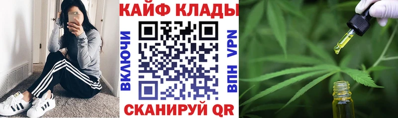 Где купить наркотики Сланцы Канабис  Бутират  Меф  Амфетамин 