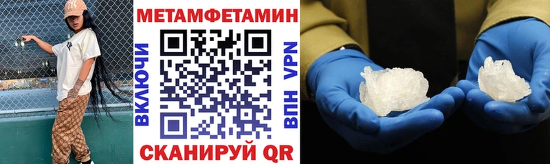 Амфетамин VHQ  Сланцы 