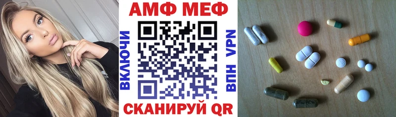 АМФ 98% Сланцы