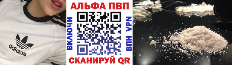 omg как войти  Сланцы  A-PVP кристаллы 