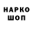 Кетамин VHQ Olzhas Asymov