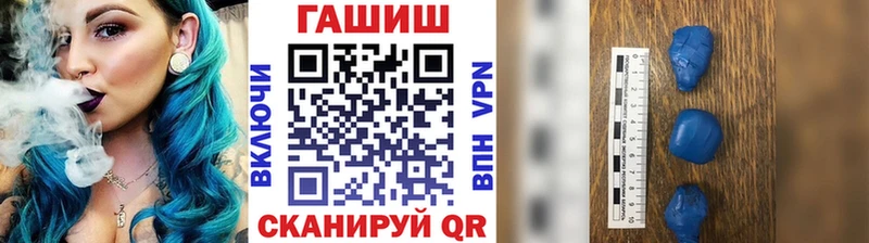 Гашиш VHQ  Сланцы 
