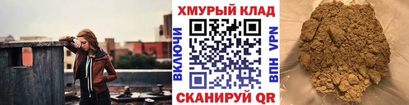 ОМГ ОМГ ссылки  Сланцы  Героин хмурый 