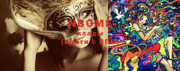 mdma Балабаново