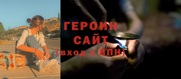 наркотики Протвино