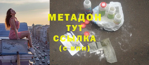 ПСИЛОЦИБИНОВЫЕ ГРИБЫ Балахна