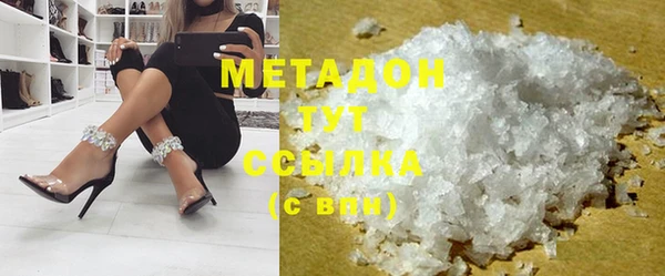 ПСИЛОЦИБИНОВЫЕ ГРИБЫ Балахна