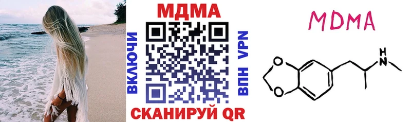 МДМА crystal  Сланцы 