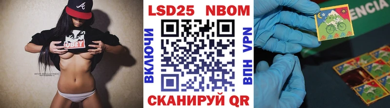 Наркотические марки 1,5мг  где продают наркотики  Сланцы 