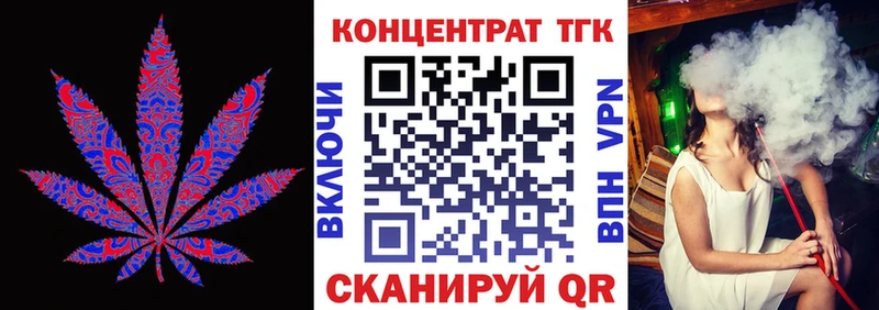 дарк нет как зайти  как найти   Сланцы  Дистиллят ТГК концентрат 