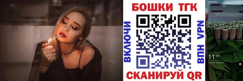 МАРИХУАНА конопля  Сланцы 